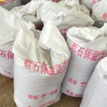 澆注料采購價格 澆注料采購批發 澆注料采購廠家 