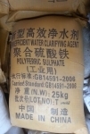 【木板防水劑】圖片_品牌_生產供應商廠家-長沙升陽化工材料有限公司