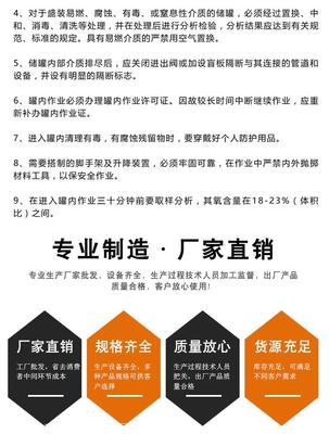玻璃鋼儲罐