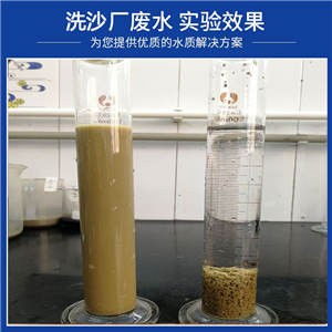 阿瓦提五金制品廠用凈水劑賣多少錢一噸 潤德凈水材料