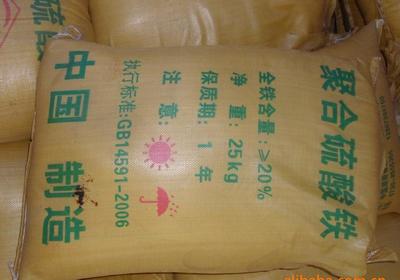 晉城聚丙烯酰胺投加量高品質(zhì)凈水劑產(chǎn)品信息聚合氯化鋁pac成本報(bào)價(jià)