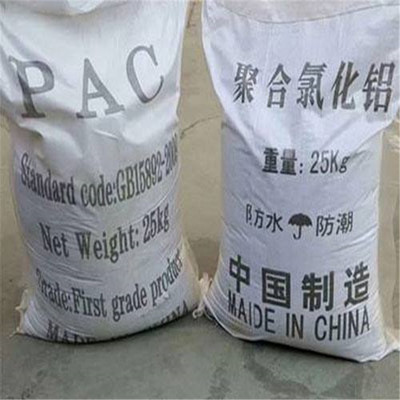 榮茂 聚合氯化鋁生產(chǎn)工藝 聚合氯化鋁凈水劑的使用方法
